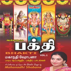 Aarthi